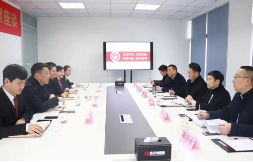 助力溫州瑞安市委托招商引資,推進經(jīng)濟高質(zhì)量發(fā)展 助力溫州瑞安市委托招商引資,推進經(jīng)濟高質(zhì)量發(fā)展