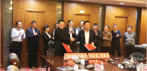 助力黑龍江綏濱縣委托招商引資,持續(xù)增強產(chǎn)業(yè)發(fā)展后勁 助力黑龍江綏濱縣委托招商引資,持續(xù)增強產(chǎn)業(yè)發(fā)展后勁