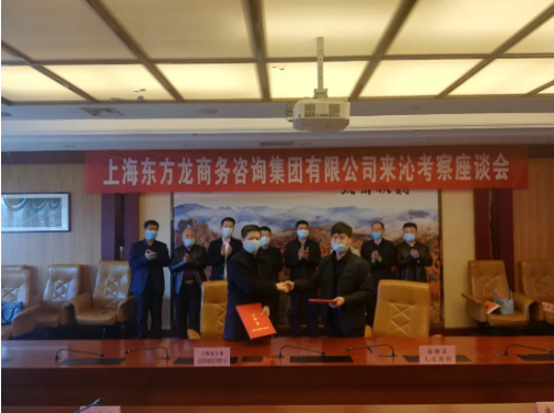 全力助推山西長治沁源縣委托招商引資，促進產業多元化發展
