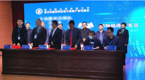 務(wù)實發(fā)力再結(jié)碩果！液晶顯示屏投資選址項目成功落地湖南邵陽經(jīng)濟開發(fā)區(qū)