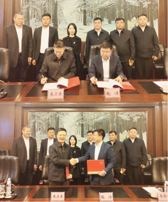 大干100天首日告捷！集團與黑龍江伊春金林區成功簽訂委托招商引資合作協議！?