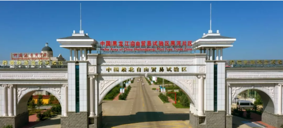 集團全力助推黑龍江省商務廳委托招商引資，打造東北經濟發展的強引擎