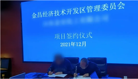【接連落地】勇奪開年紅！不到2個月，集團精準助推精細化工材料擴建投資選址項目落地甘肅金昌經(jīng)濟技術(shù)開發(fā)區(qū)