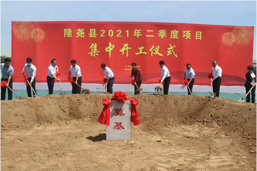 歷時(shí)4個(gè)月！高科技醫(yī)療設(shè)備投資選址項(xiàng)目正式開(kāi)工建設(shè)！