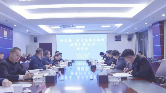 共同打造全國(guó)標(biāo)桿政府！集團(tuán)與新疆輪臺(tái)縣成功簽訂委托招商合作協(xié)議