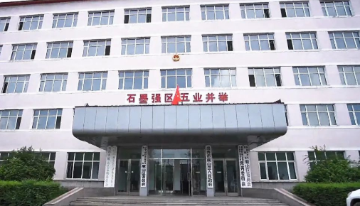 集團全力助推黑龍江省雞西市麻山區(qū)委托招商招商引資，擴大石墨產(chǎn)業(yè)高質(zhì)量發(fā)展格局，帶動特色產(chǎn)業(yè)提質(zhì)增效！
