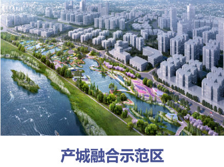 集團(tuán)全力助推四川德陽天府旌城委托招商引資，以科技創(chuàng)新打造最美公園新城！
