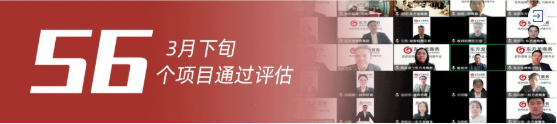 【委托招商運(yùn)營(yíng)服務(wù)地圖】戰(zhàn)“疫”！戰(zhàn)力！戰(zhàn)績(jī)！打贏首季“開門紅”！
