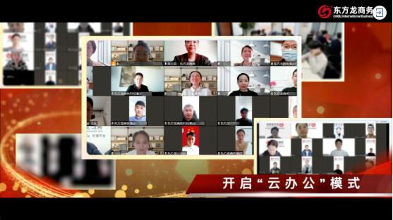 【委托招商運(yùn)營(yíng)服務(wù)地圖】戰(zhàn)“疫”！戰(zhàn)力！戰(zhàn)績(jī)！打贏首季“開門紅”！