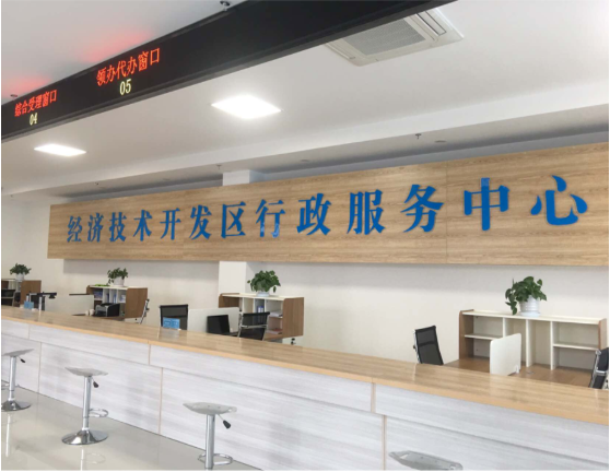 集團(tuán)全力助推新疆第二師鐵門關(guān)市委托招商引資，打造宜居宜業(yè)軍墾生態(tài)新城！