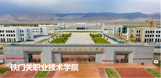 集團(tuán)全力助推新疆第二師鐵門關(guān)市委托招商引資，打造宜居宜業(yè)軍墾生態(tài)新城！