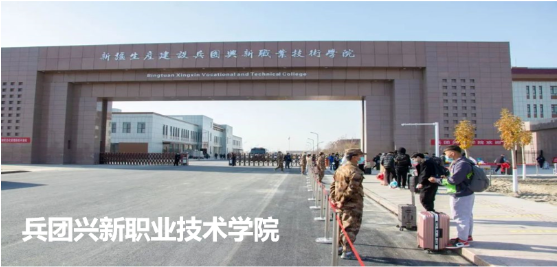 集團(tuán)全力助推新疆第二師鐵門關(guān)市委托招商引資，打造宜居宜業(yè)軍墾生態(tài)新城！