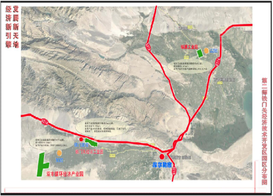 集團(tuán)全力助推新疆第二師鐵門關(guān)市委托招商引資，打造宜居宜業(yè)軍墾生態(tài)新城！