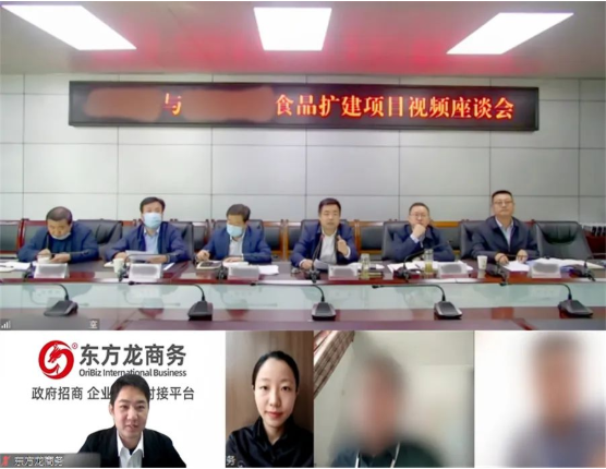 中國馳名商標(biāo)，市場潛力大！陜西某地方政府成功對接著名品牌食品擴建投資選址項目
