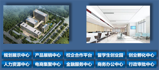 集團全力助推江蘇灌云經濟開發區委托招商引資，“一區多園”跨越發展