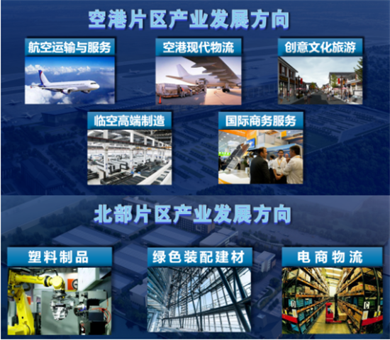 集團全力助推江蘇灌云經濟開發區委托招商引資，“一區多園”跨越發展