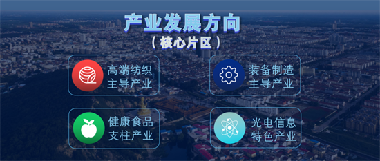集團全力助推江蘇灌云經濟開發區委托招商引資，“一區多園”跨越發展