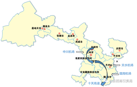 集團全力助推甘肅隴南禮縣委托招商引資，以特色產(chǎn)業(yè)招引，推動地方經(jīng)濟蓬勃發(fā)展！
