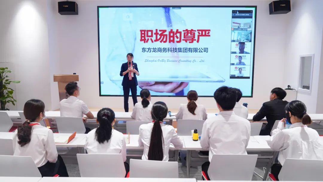 新崗位，新挑戰(zhàn)，新征程！東方龍商務(wù)新人專題在招商培訓(xùn)圓滿舉行