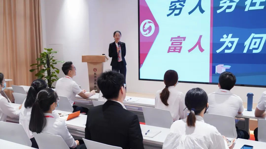 新崗位，新挑戰(zhàn)，新征程！東方龍商務(wù)新人專題在招商培訓(xùn)圓滿舉行