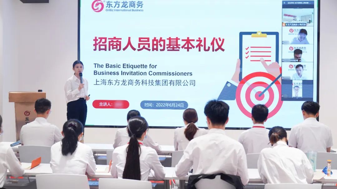 新崗位，新挑戰(zhàn)，新征程！東方龍商務(wù)新人專題在招商培訓(xùn)圓滿舉行