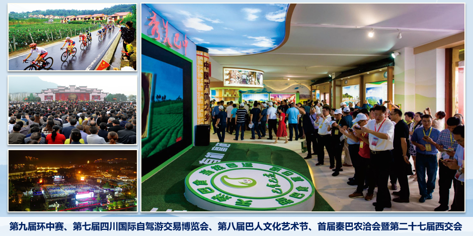 集團(tuán)全力助推四川巴中恩陽區(qū)委托招商引資，全面建設(shè)“兩地三區(qū)”現(xiàn)代化新恩陽