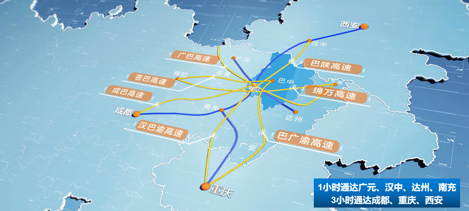集團(tuán)全力助推四川巴中恩陽區(qū)委托招商引資，全面建設(shè)“兩地三區(qū)”現(xiàn)代化新恩陽
