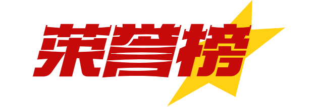燃情征戰(zhàn)，決勝決戰(zhàn)下半年！東方龍商務(wù)集團成功舉行6-7月份月度總結(jié)會
