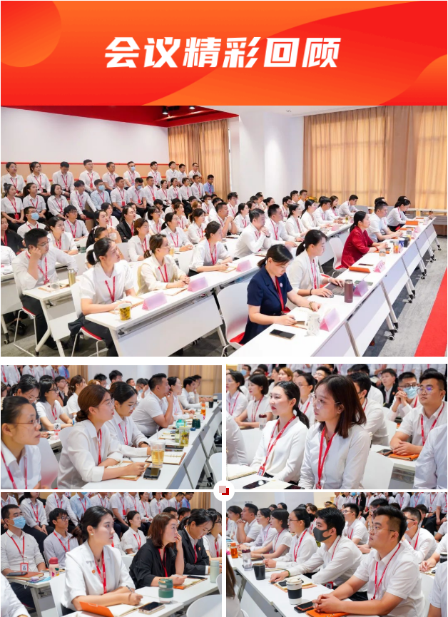 燃情征戰(zhàn)，決勝決戰(zhàn)下半年！東方龍商務(wù)集團成功舉行6-7月份月度總結(jié)會