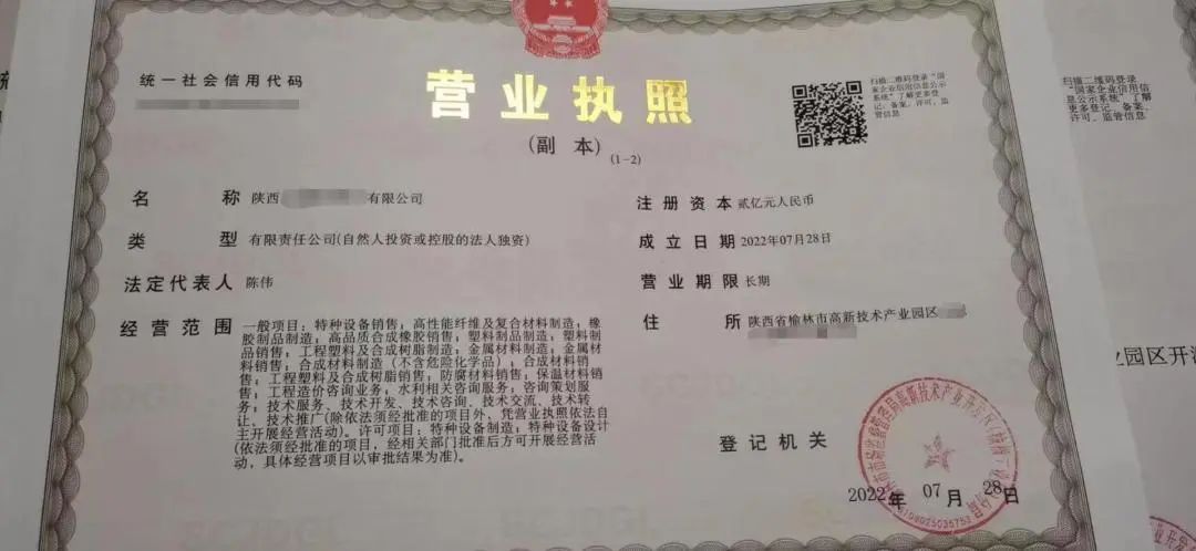 年產值達20億！鋼塑復合管生產投資選址項目正式落地陜西榆林國家高新區