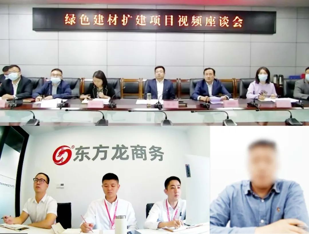 高新技術企業！技術行業領先！陜西某地方政府成功對接知名品牌綠色建材擴建投資選址項目