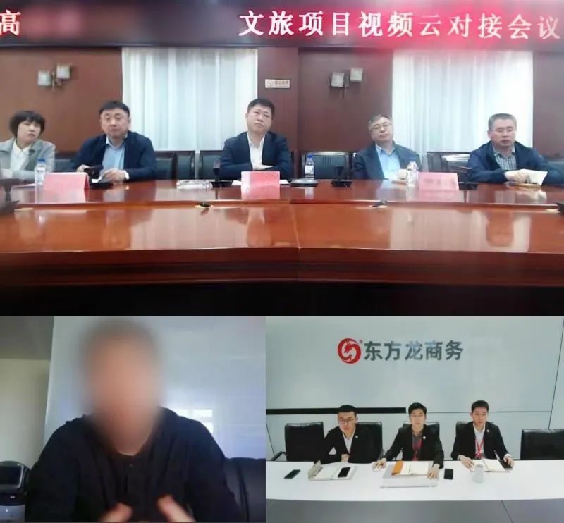 行業領跑者，設計理念超前，實戰經驗豐富！吉林某地方政府成功對接高端智慧文旅投資選址項目