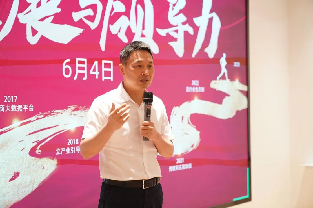 從心出發(fā)，向心而行！東方龍商務集團組織《十年發(fā)展與心性領導力》主題培訓！