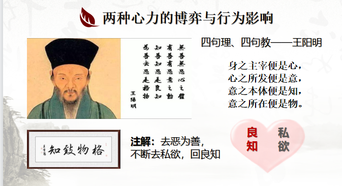 從心出發(fā)，向心而行！東方龍商務集團組織《十年發(fā)展與心性領導力》主題培訓！