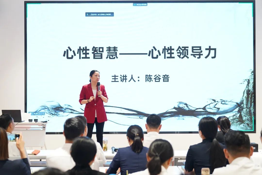 從心出發(fā)，向心而行！東方龍商務集團組織《十年發(fā)展與心性領導力》主題培訓！