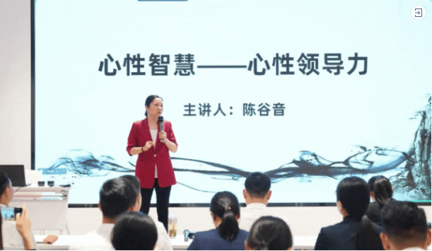 從心出發(fā)，向心而行！東方龍商務(wù)集團組織《十年發(fā)展與心性領(lǐng)導(dǎo)力》主題培訓(xùn)！