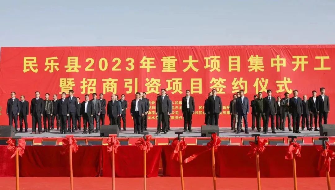 僅4個月！智慧物流供應(yīng)鏈布點投資選址項目正式落戶甘肅張掖，順利實現(xiàn)開工建設(shè)！