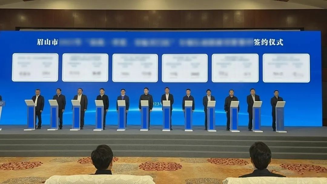 投資10億，年產(chǎn)值20億！鋰電池電芯投資選址項目正式落戶四川眉山，歷時85天！