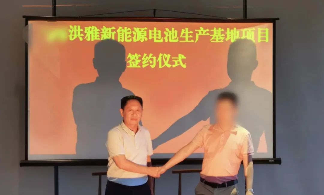 【簽約熱潮】不到4個(gè)月！集團(tuán)成功推動(dòng)新能源電池生產(chǎn)基地投資選址項(xiàng)目落戶四川眉山
