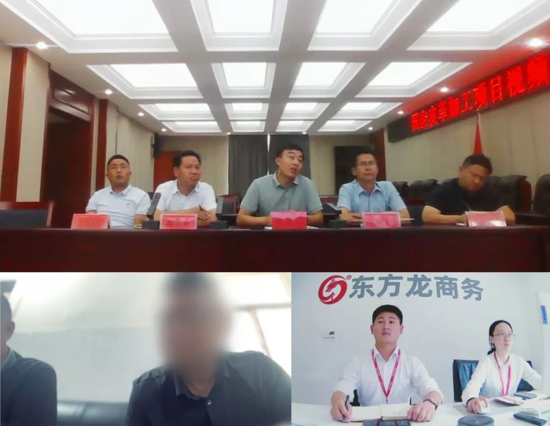 老牌制造商，產(chǎn)品暢銷全球！甘肅某地方政府成功對(duì)接國(guó)企皮革加工投資選址項(xiàng)目