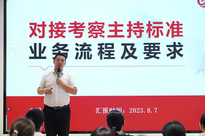 【運(yùn)營(yíng)服務(wù)地圖】務(wù)實(shí)篤行做精服務(wù)，集團(tuán)喜獲“專精特新”榮譽(yù)稱號(hào)！