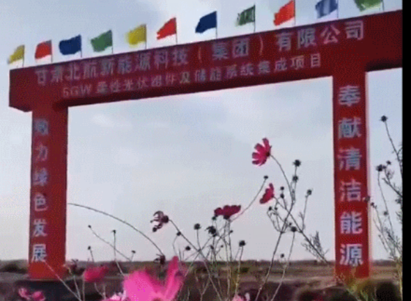 【運(yùn)營(yíng)服務(wù)地圖】務(wù)實(shí)篤行做精服務(wù)，集團(tuán)喜獲“專精特新”榮譽(yù)稱號(hào)！