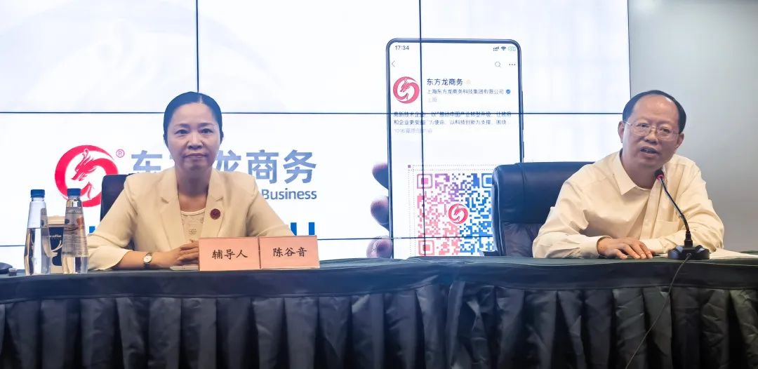 規(guī)模超200人！陳谷音受邀為四川樂山市做專業(yè)招商引資實戰(zhàn)培訓(xùn)