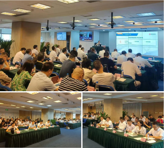 規(guī)模超200人！陳谷音受邀為四川樂山市做專業(yè)招商引資實戰(zhàn)培訓(xùn)