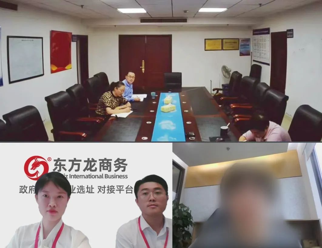 專精特新企業(yè)，一流技術(shù)團(tuán)隊(duì)！湖南某地方政府成功對(duì)接行業(yè)領(lǐng)先三類醫(yī)療器械生產(chǎn)擴(kuò)建投資選址項(xiàng)目