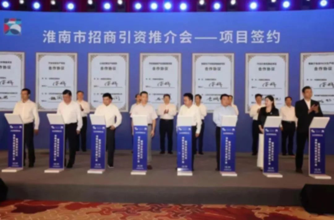 細(xì)分行業(yè)龍頭企業(yè)！專(zhuān)精特新光源燈帶擴(kuò)建投資選址項(xiàng)目成功落戶安徽淮南高新區(qū)