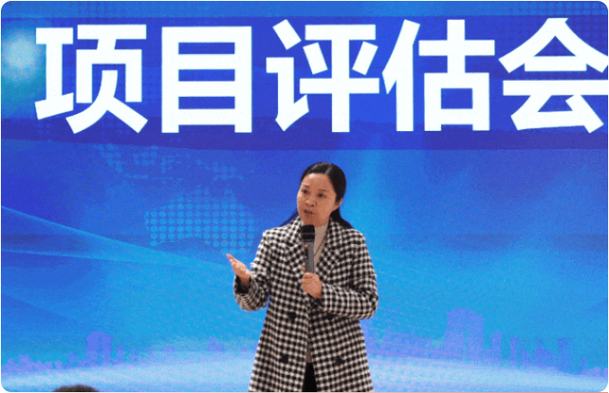 2024年首場！1月上旬，集團共42個優(yōu)質投資選址項目通過評估