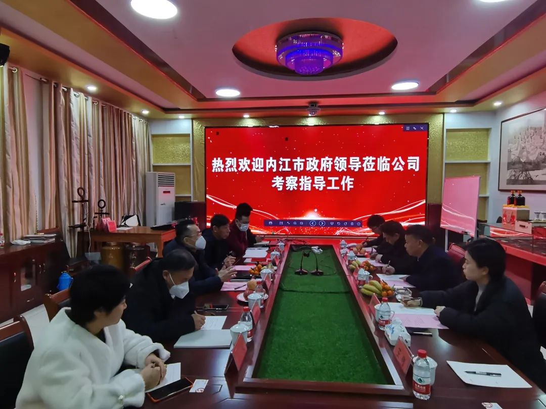 投資額20億，年產(chǎn)值45億！季子圓年產(chǎn)60萬(wàn)噸全智能化乳制品及果蔬飲料產(chǎn)業(yè)園投資選址項(xiàng)目在四川內(nèi)江經(jīng)開(kāi)區(qū)正式開(kāi)工！