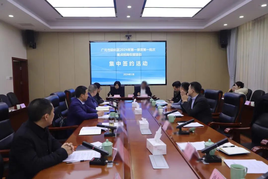 一期投資10億！僅2個多月！集團推動家居高端新材智能制造基地投資選址項目成功落戶四川廣元昭化區