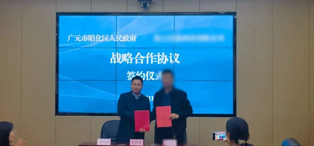一期投資10億！僅2個多月！集團推動家居高端新材智能制造基地投資選址項目成功落戶四川廣元昭化區